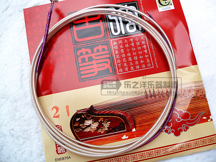  ʮһ·(zhun)I(y)Ź~  1-21#  EM0876A